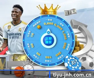 tiyu-jnh.com.cn APP