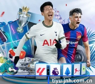 tiyu-jnh.com.cn APP 界面